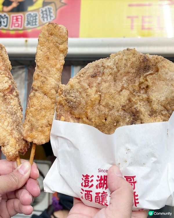 澎湖花火節美食攻略！錯過會後悔的「7間隱藏美食」必追