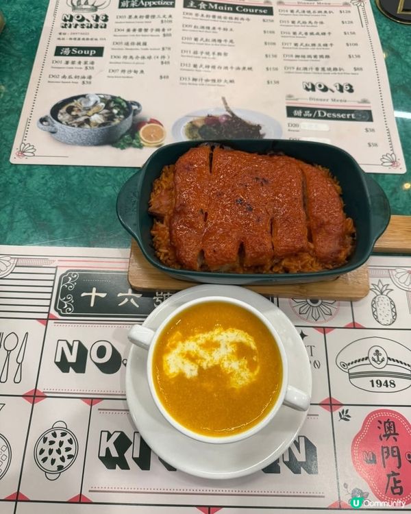 好味道😋