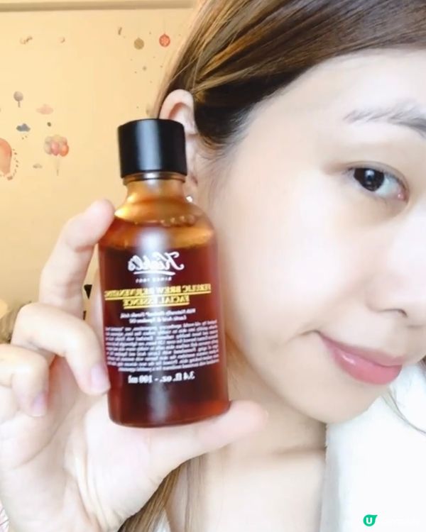 kiehls 「超活酵青春精釀露」 ✨光透亮！💯
