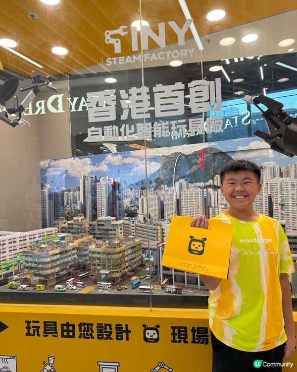 買一送一！砌Tiny車仔🚗齊齊變車迷🏆！