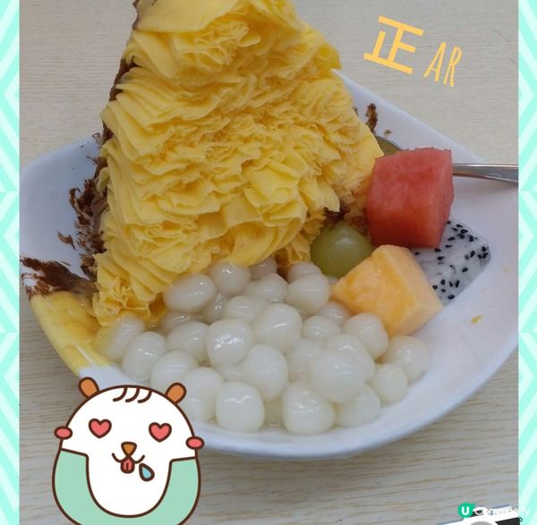 超抵食😍又大碗嘅🍧雪花冰🍨同刨冰