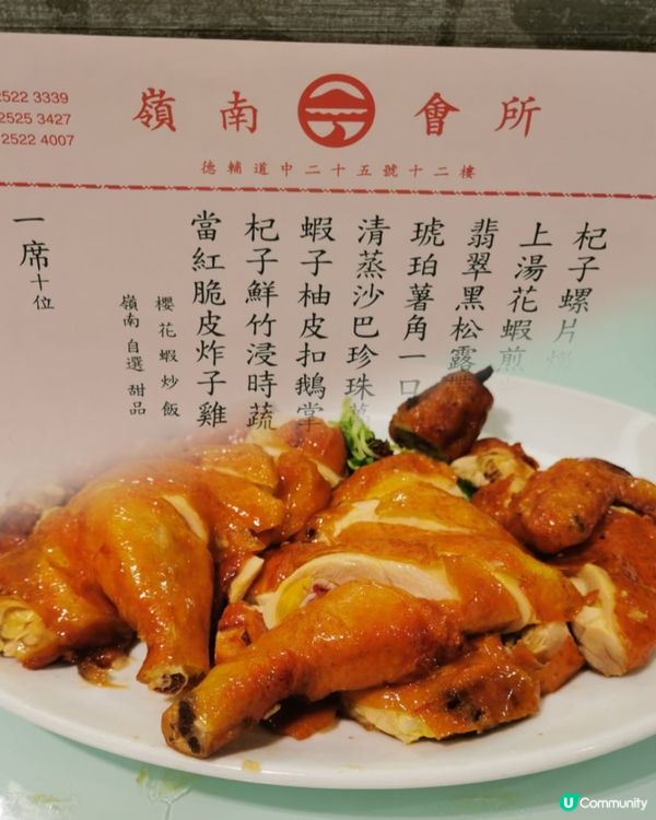 今次分享既是當紅脆皮炸子雞,又係飲宴既餐飲🙌｡記得subsc...