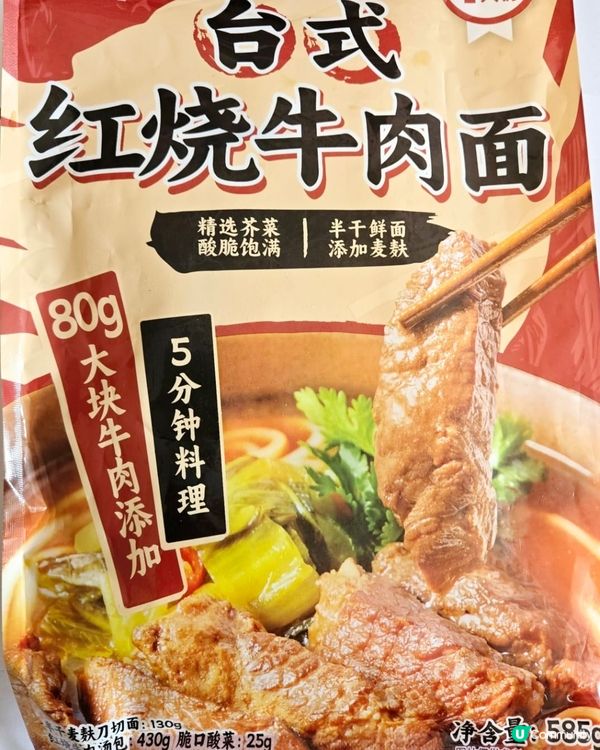 盒馬台式紅燒牛肉面