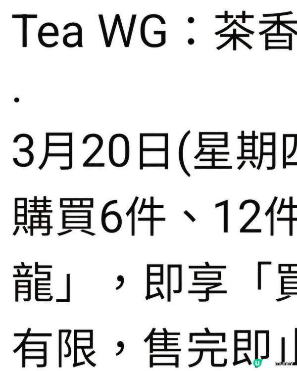 買一送一馬卡龍