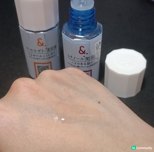 不專業DAISO精華液試用報告