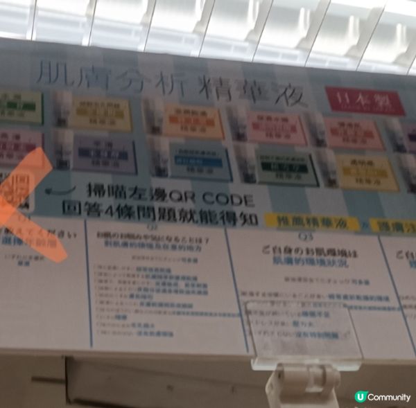 不專業DAISO精華液試用報告