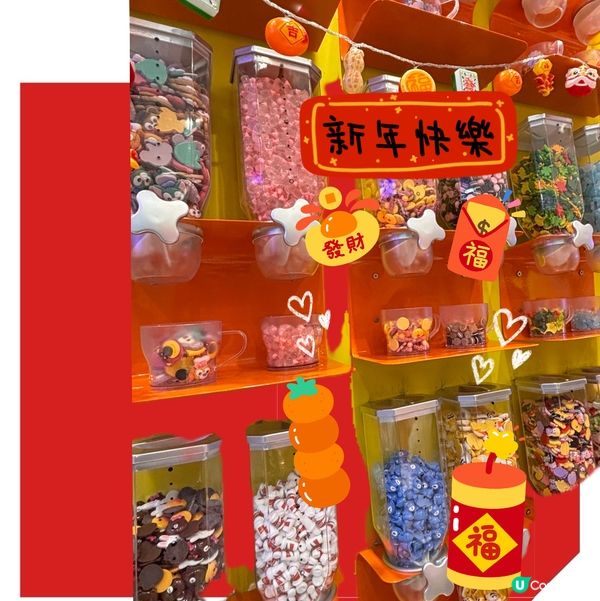 鬼口水登陸銅鑼灣皇室堡