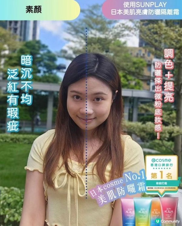 Cosme美妝大賞No1