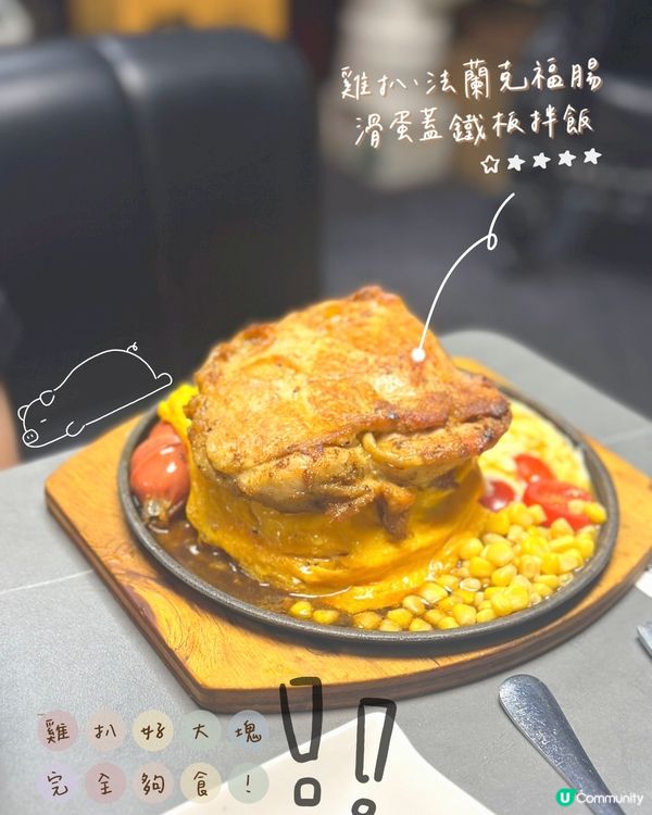 觀塘工廈美食🤤