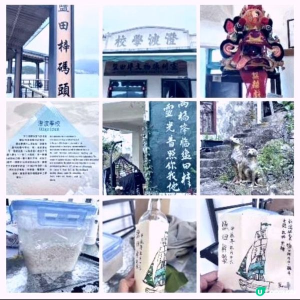 西貢離島遊！心靈洗禮半日遊！🏝️✨ 再參加清酒工作坊 完美