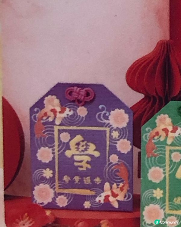 Mikiki精美利是封！🧧 滿$800即換！