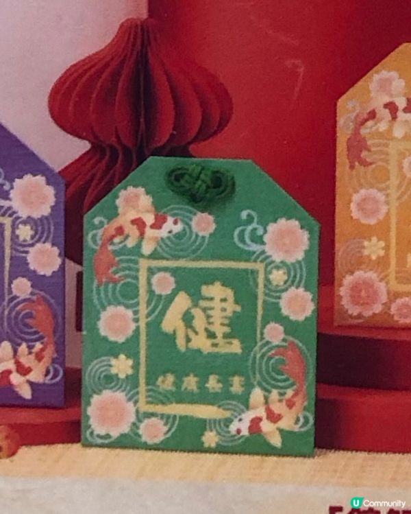 Mikiki精美利是封！🧧 滿$800即換！