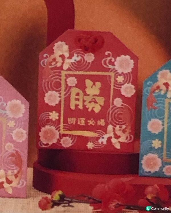 Mikiki精美利是封！🧧 滿$800即換！