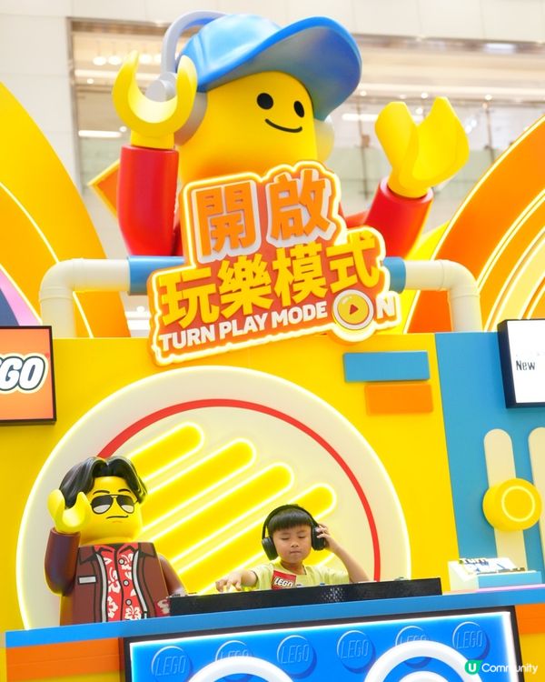 🫟LEGO 開啟玩樂模式！🫟