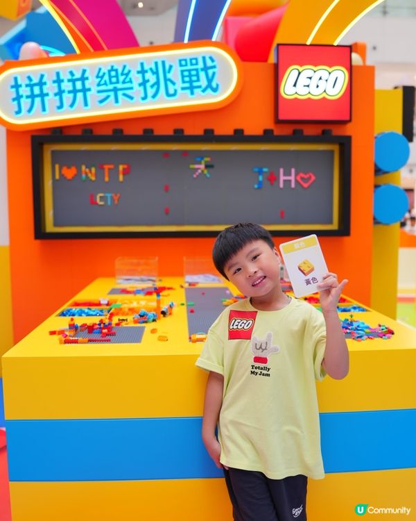 🫟LEGO 開啟玩樂模式！🫟