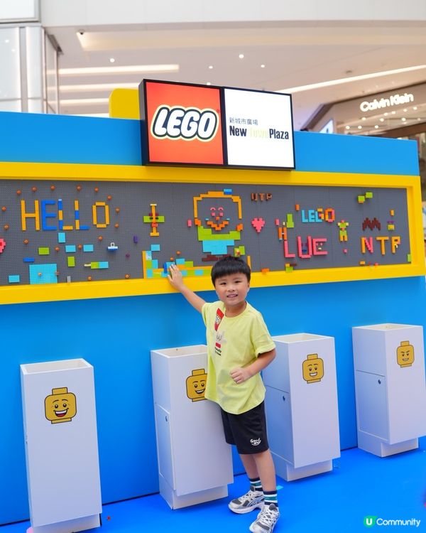 🫟LEGO 開啟玩樂模式！🫟