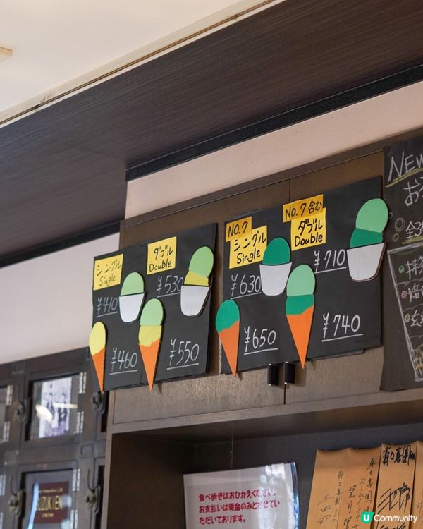 ✨世界最濃的抹茶冰淇淋✨