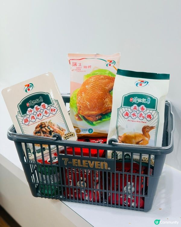 ‼️ 7-Eleven 年度｢711 大折日 ｣強勢回歸‼️