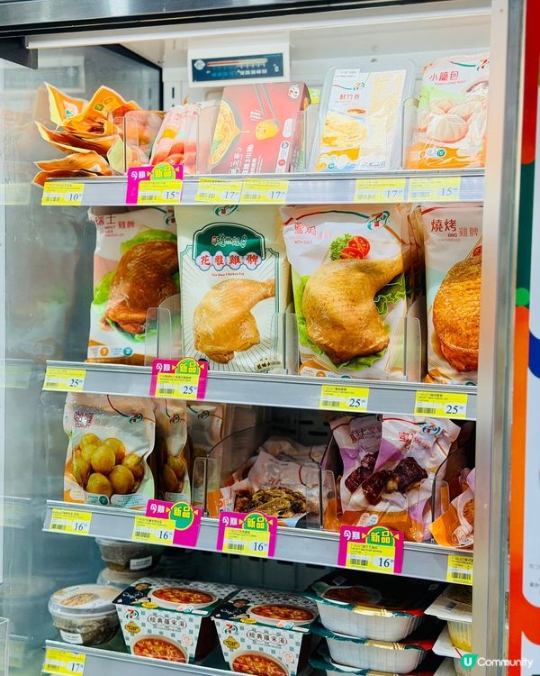 ‼️ 7-Eleven 年度｢711 大折日 ｣強勢回歸‼️