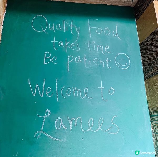 Lamees係香港少有食地中海、中東菜的餐廳，見都幾受歡迎，...