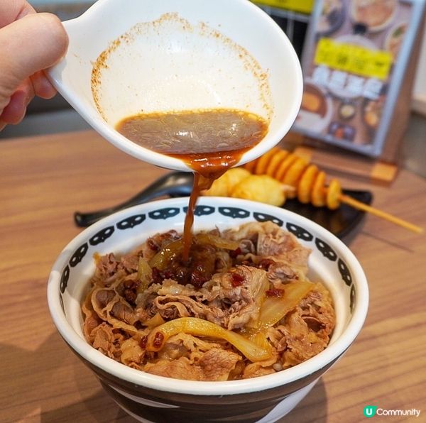 加藤屋獨創🌶️麻辣牛肉飯🐮$39就食到😍🐮