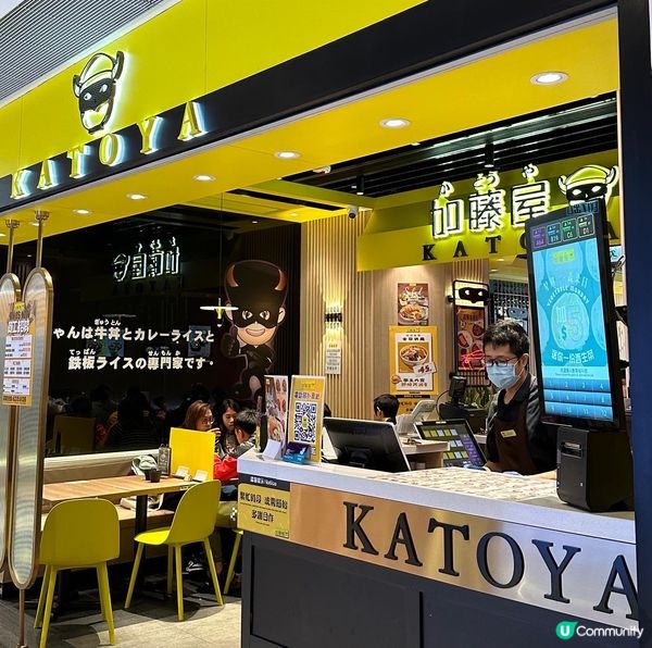 加藤屋獨創🌶️麻辣牛肉飯🐮$39就食到😍🐮