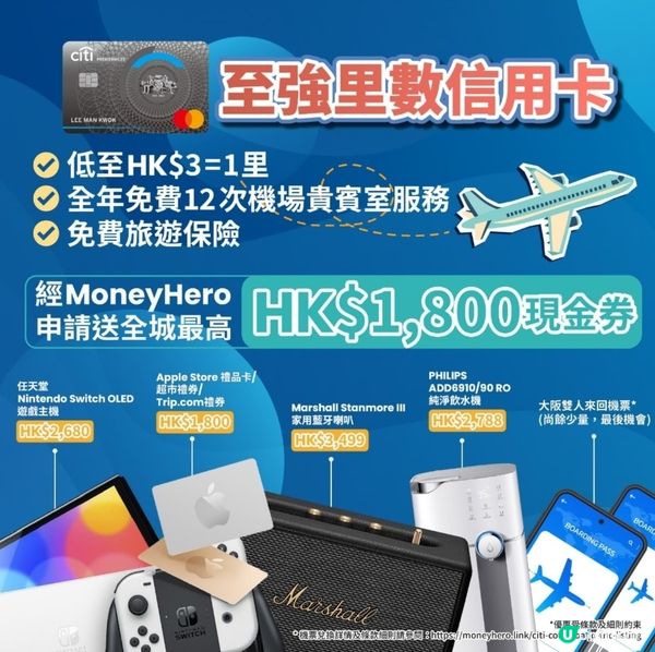 送你大阪來回機票🇯🇵✈️💙