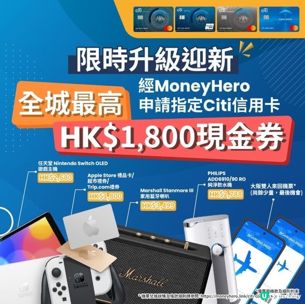 送你大阪來回機票🇯🇵✈️💙