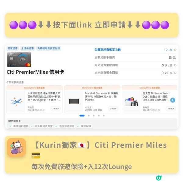 送你大阪來回機票🇯🇵✈️💙