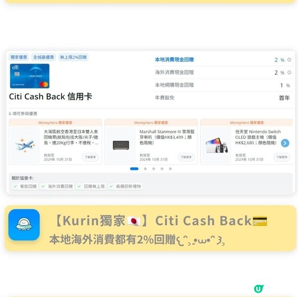 送你大阪來回機票🇯🇵✈️💙