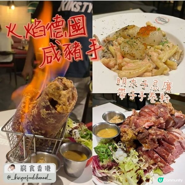 味道x賣相x服務一流嘅高質西餐🍽️
