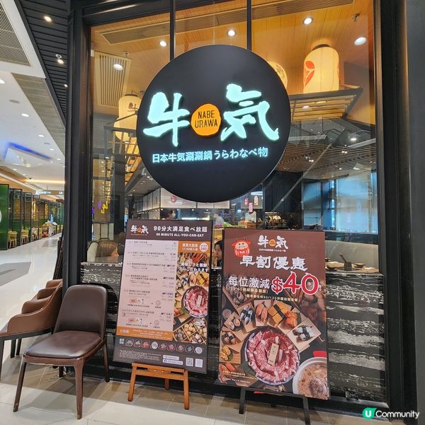 牛気•火鍋放題食物高質•草莓甜品超好吃！🍓