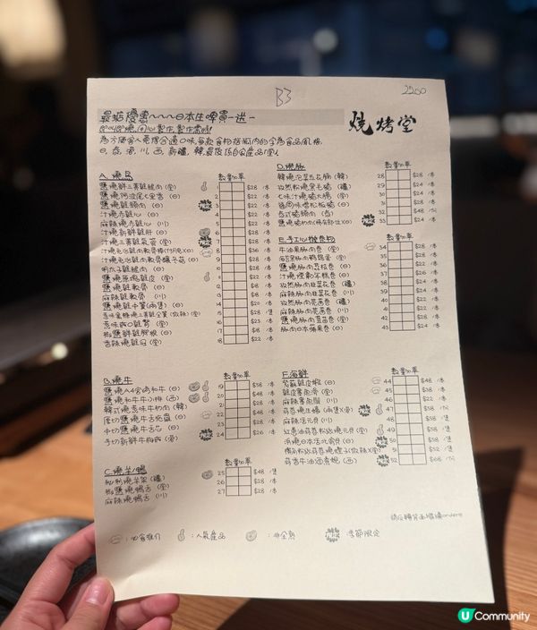 旺角串燒🔥創意爆燈！必試蟹肉芝士最中餅！😋