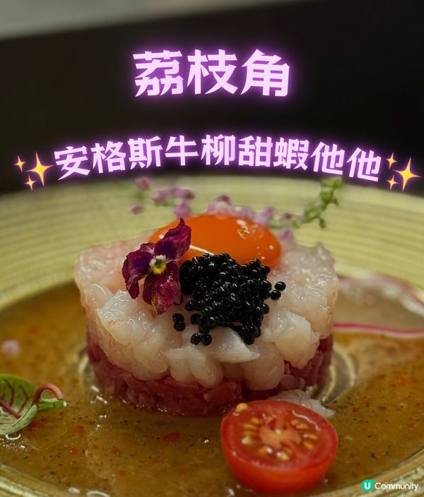 極高質日式居酒屋😋🦀🍣