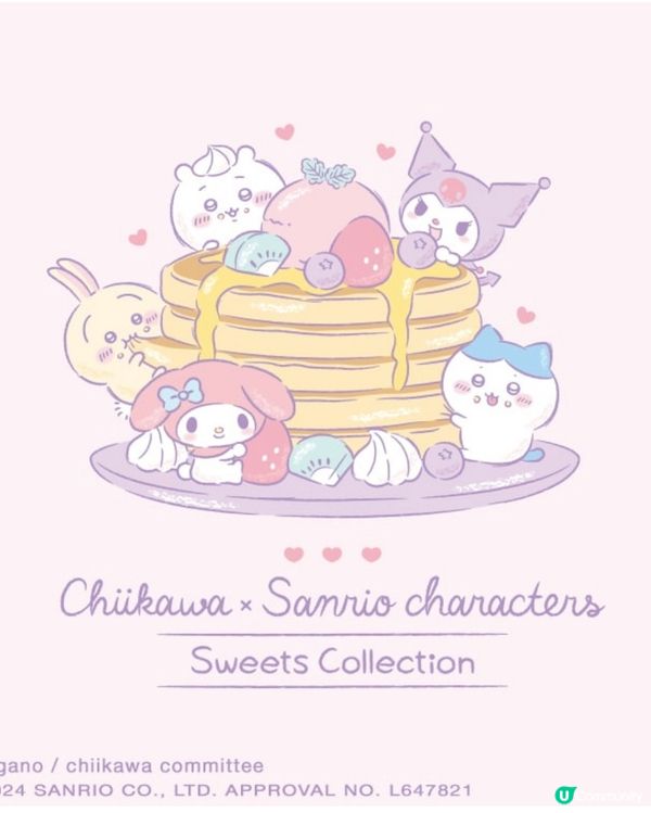 日本Uniqlo黃金週特價呀！