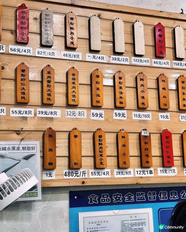 🇨🇳上海必食！米芝蓮萊萊小籠包💯👍🏻