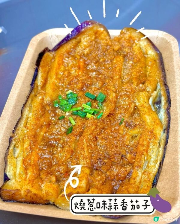 紅磡≈抵食人氣串燒小店≈來串門