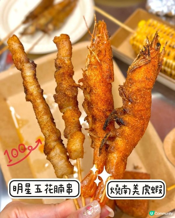 紅磡≈抵食人氣串燒小店≈來串門