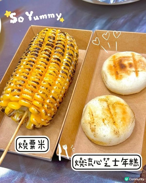 紅磡≈抵食人氣串燒小店≈來串門