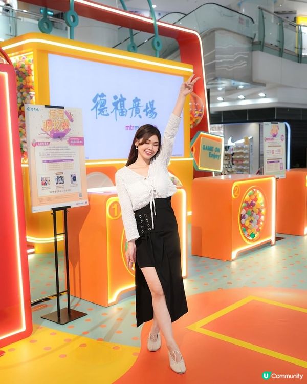 德福購物節開鑼啦 🎉