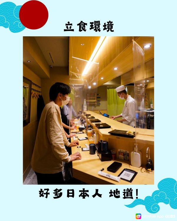 日本立食文化👀必食呢間米芝蓮壽司姊妹店‼️ 附5間餐廳推薦✨
