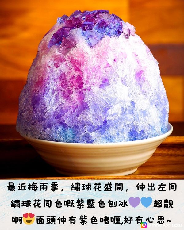 東京必食刨冰7選🍧消暑降溫💦呢間有開心果味！附預約連結