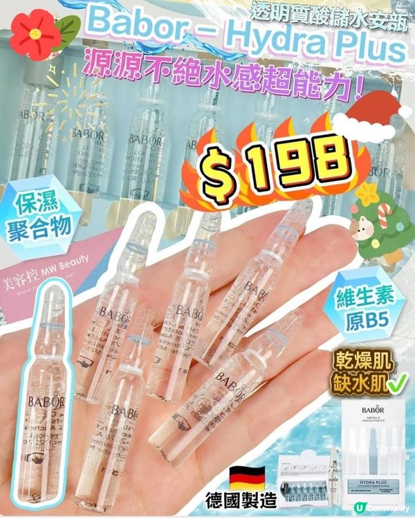 改善極度底層缺水