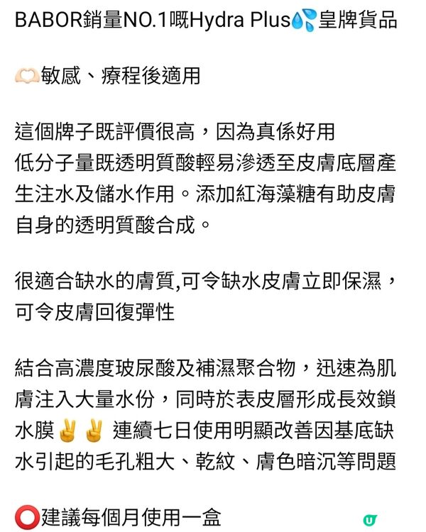 改善極度底層缺水