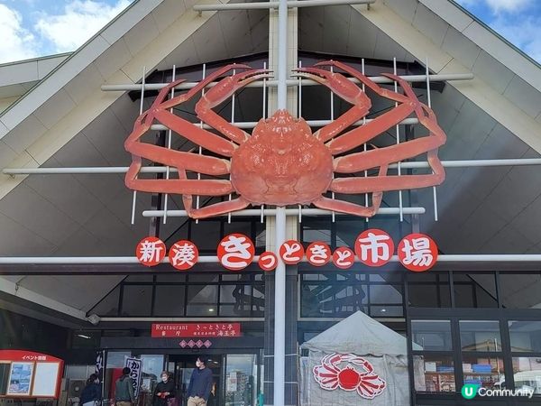 ❤️❤️日本富山縣 - 新湊漁夫市場