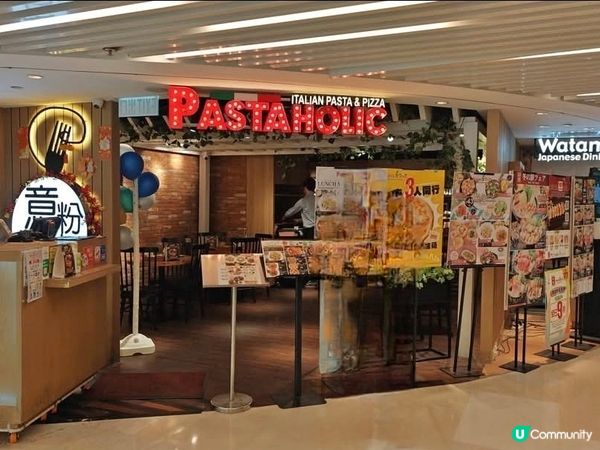 意粉狂熱Pastaholic