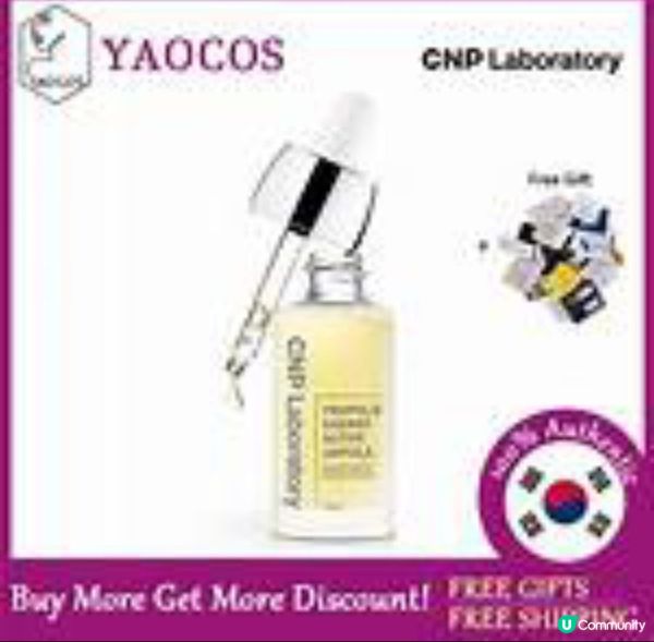 CNP Laboratory 蜂膠能量活膚濃縮精華液 ✨ 一...