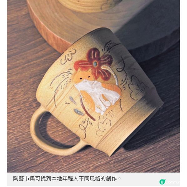 中環街市春日藝文之旅 賞陶器市集創意工作坊