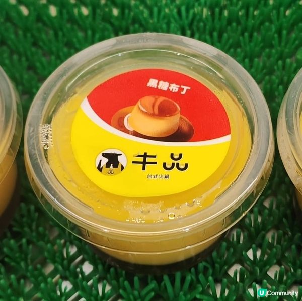 壽喜燒放題🤤！牛品台式火鍋😋！🥩🔥