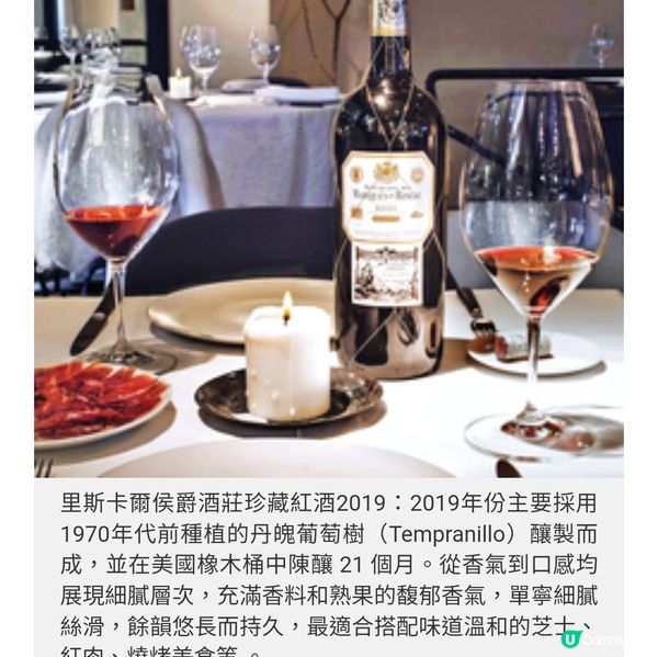 精選葡萄酒及烈酒 月滿杯滿團圓
美滿